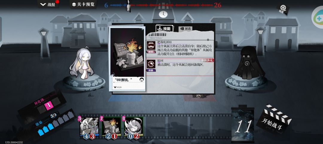我与我 3
