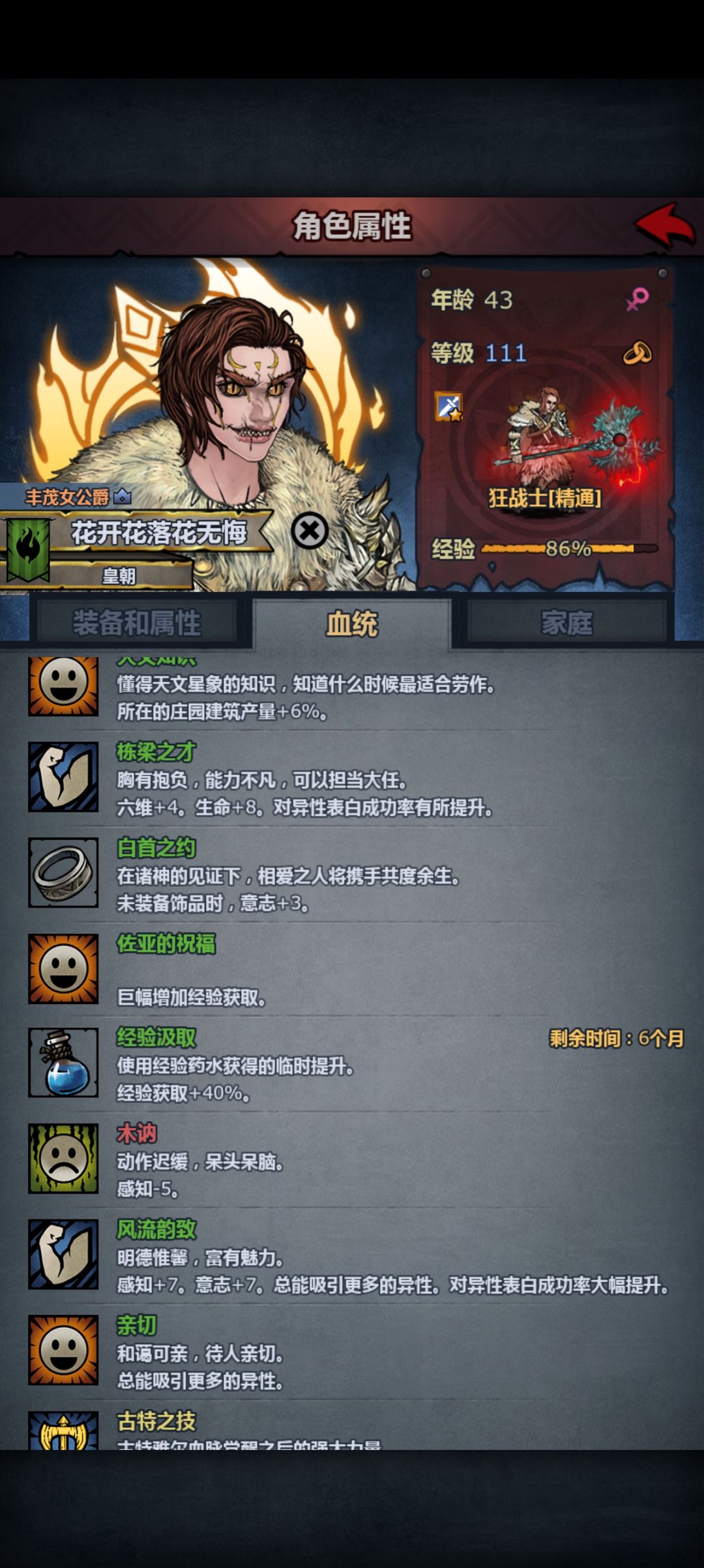 兄弟们我这个是不是还蛮极限的 3