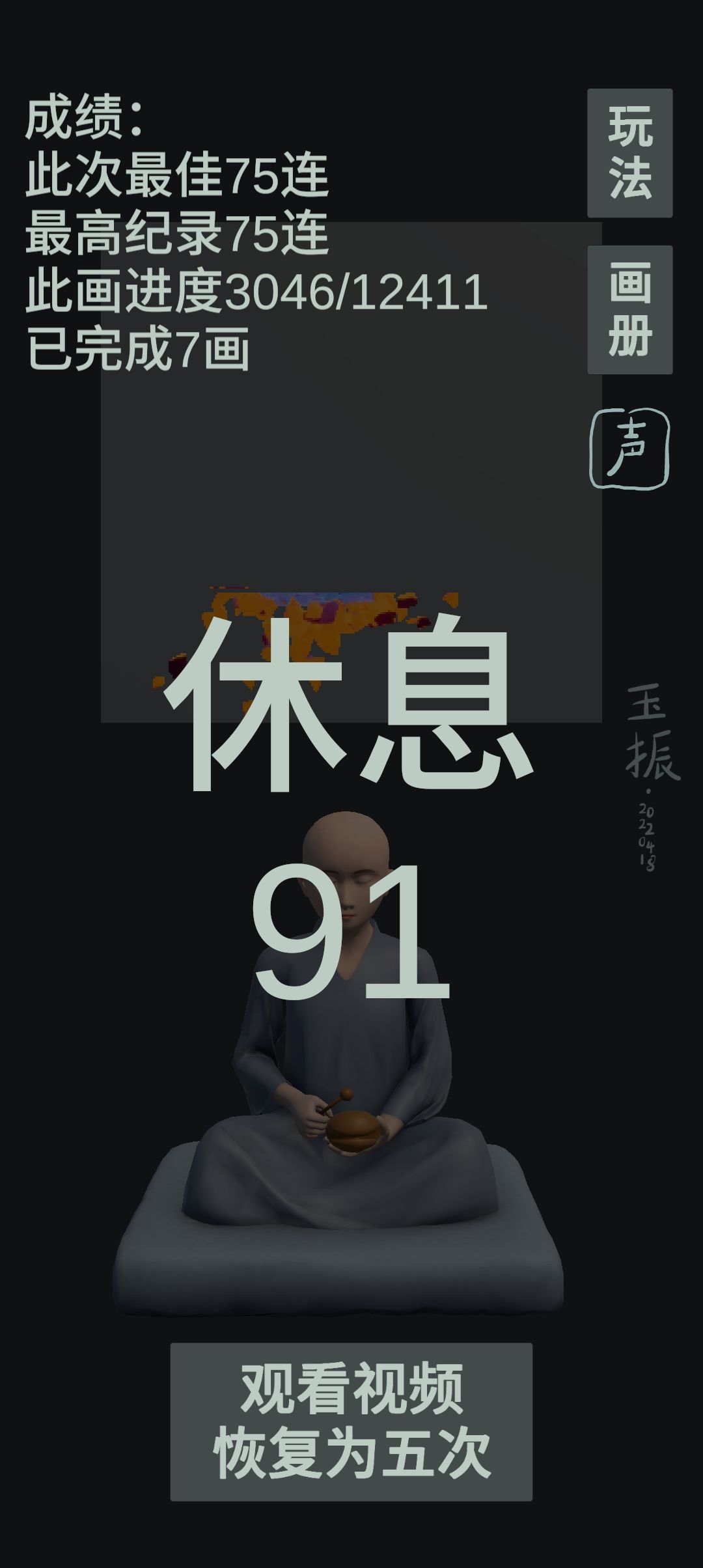 动态图片 2