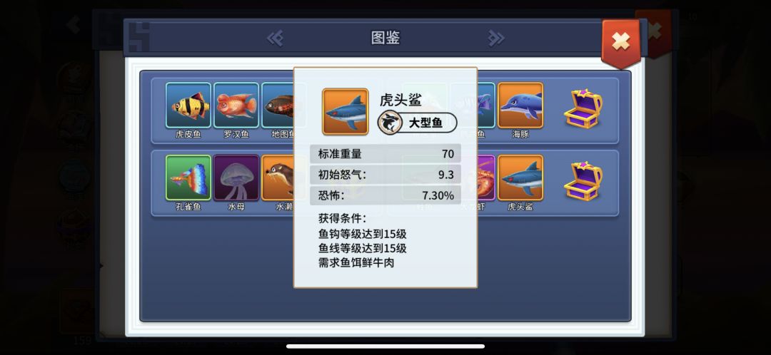 钓鱼的小窍门 1