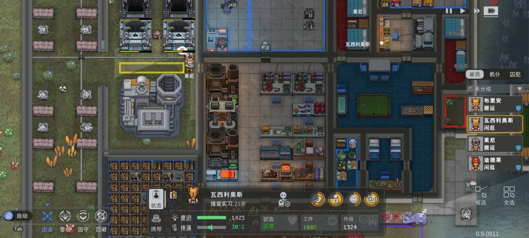 这个机器时间长了会成精吃人 1