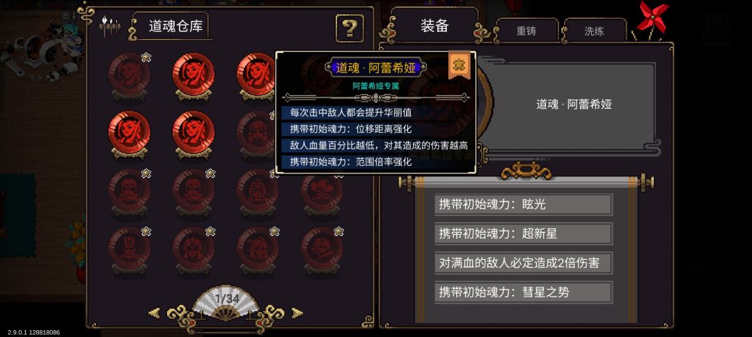 大佬帮我看看那个好点 2