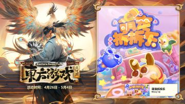 ☝️🤓免费公开试玩Demo即将开启啦