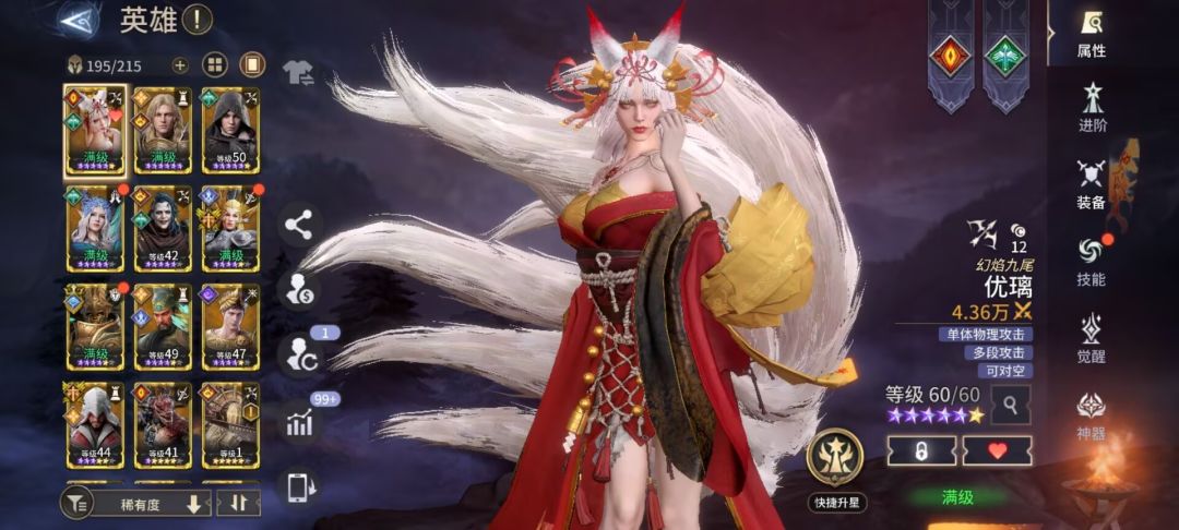 这几个角色养哪些比较好? 1