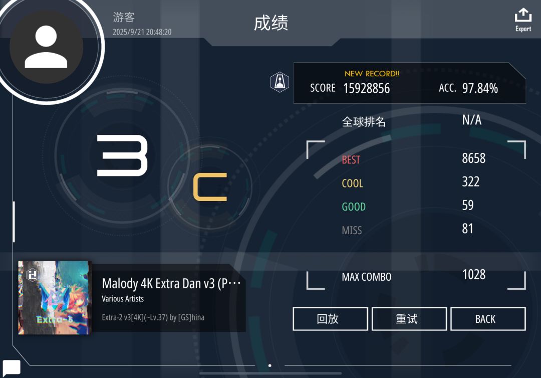 昨天打的两个段位 2