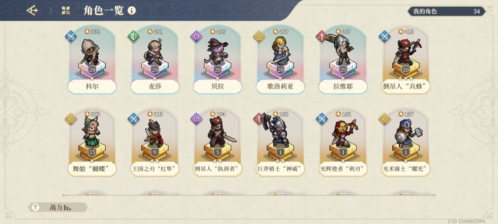 啊这玩不了吧截图