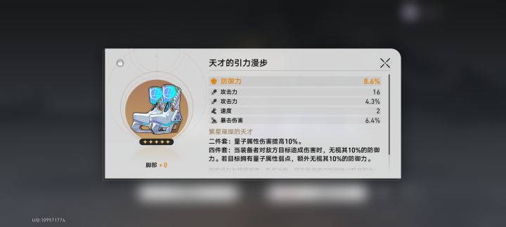 想知道有量子奶吗截图