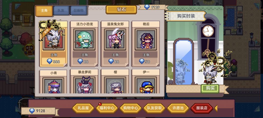 现在是钻石自由大手大脚时间 2