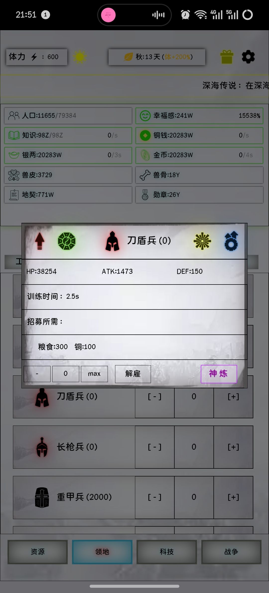 7万9速刷4096 2
