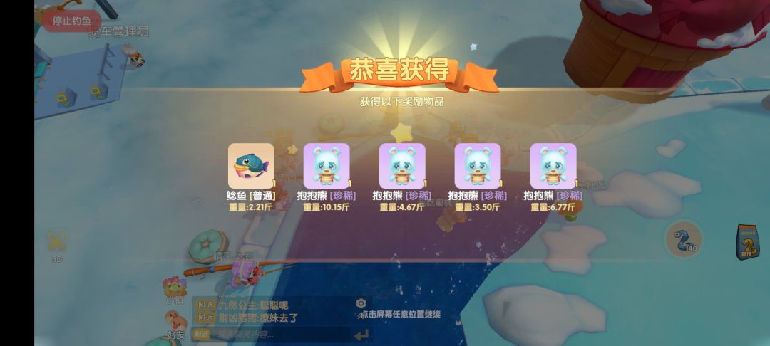 动态图片 1