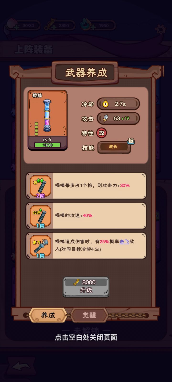 游戏整体体验不错，武器都可以白嫖，未来可期，武器设计也新颖，官方也充分吸取玩家建议，这点必须点赞#游戏安利 #请武器上场截图