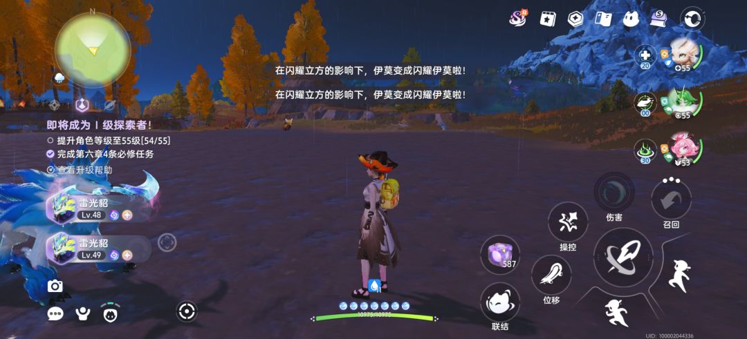 一次出两个? 2