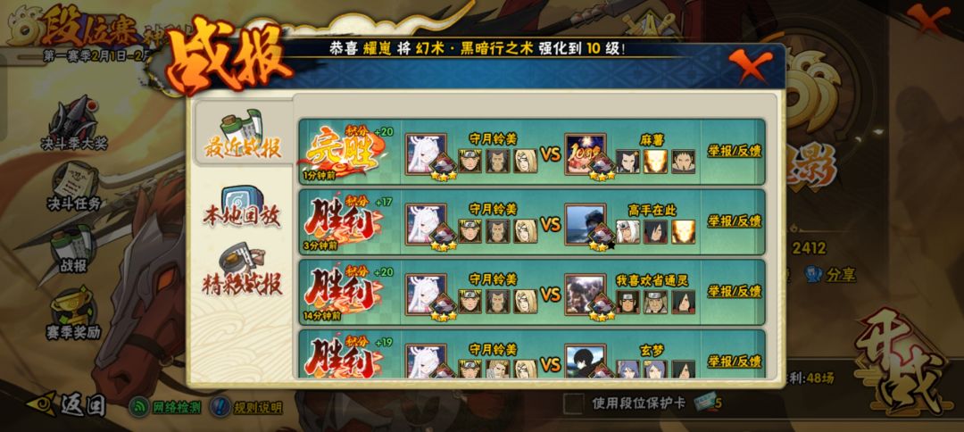 仙鸣不动真好玩啊 2