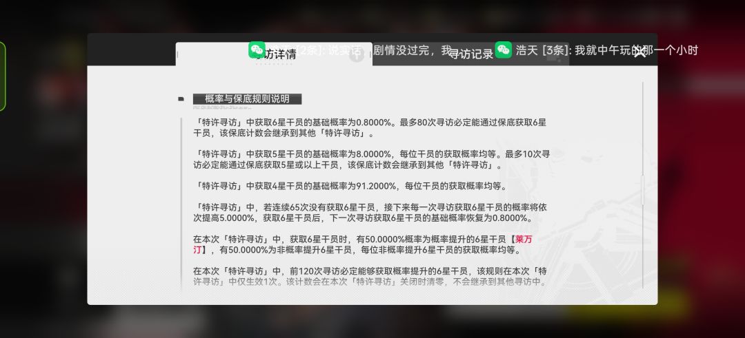 这个抽卡会继承吗 1