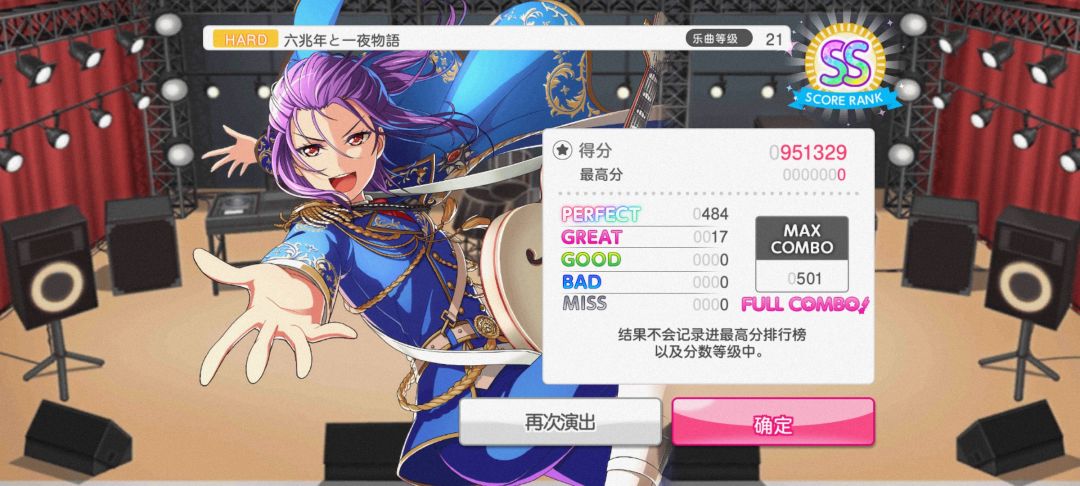 刚玩3天! 3