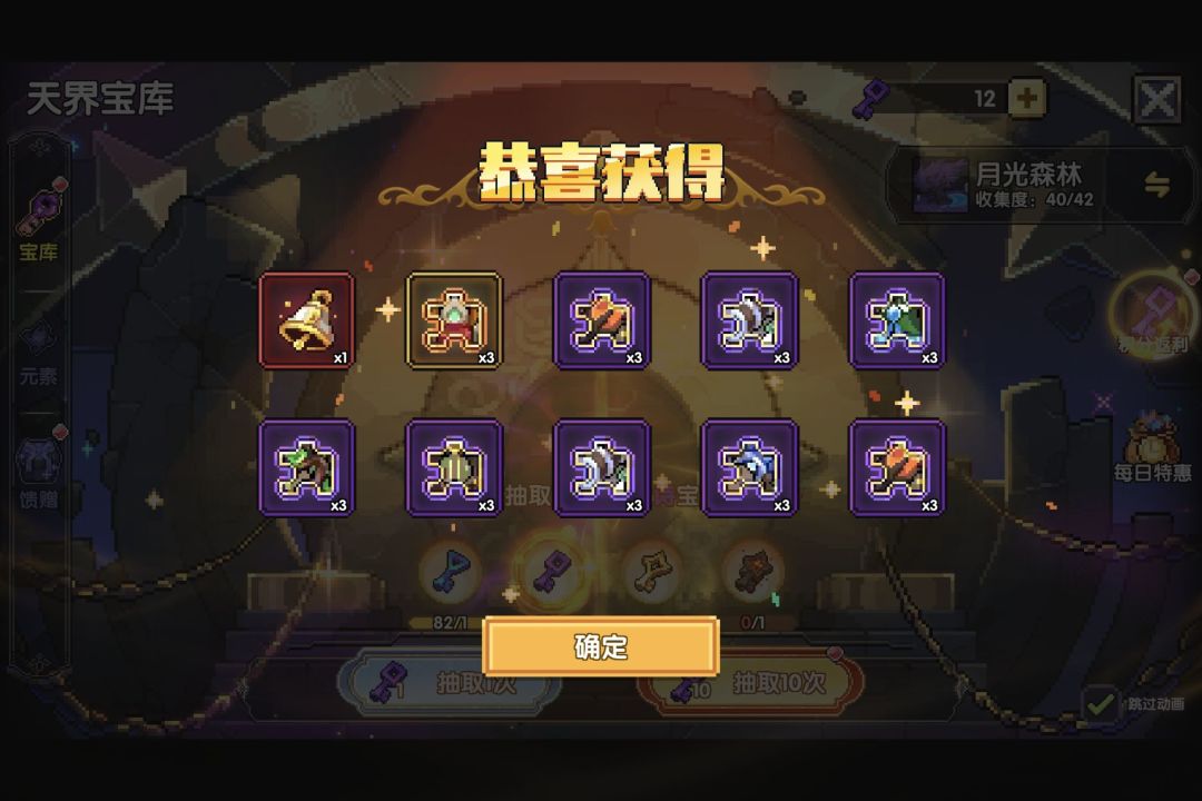新地图通关 6