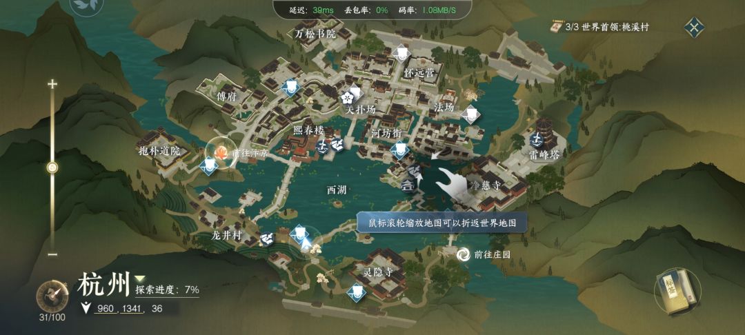 想加入无根门但是错点拒绝的看过来截图