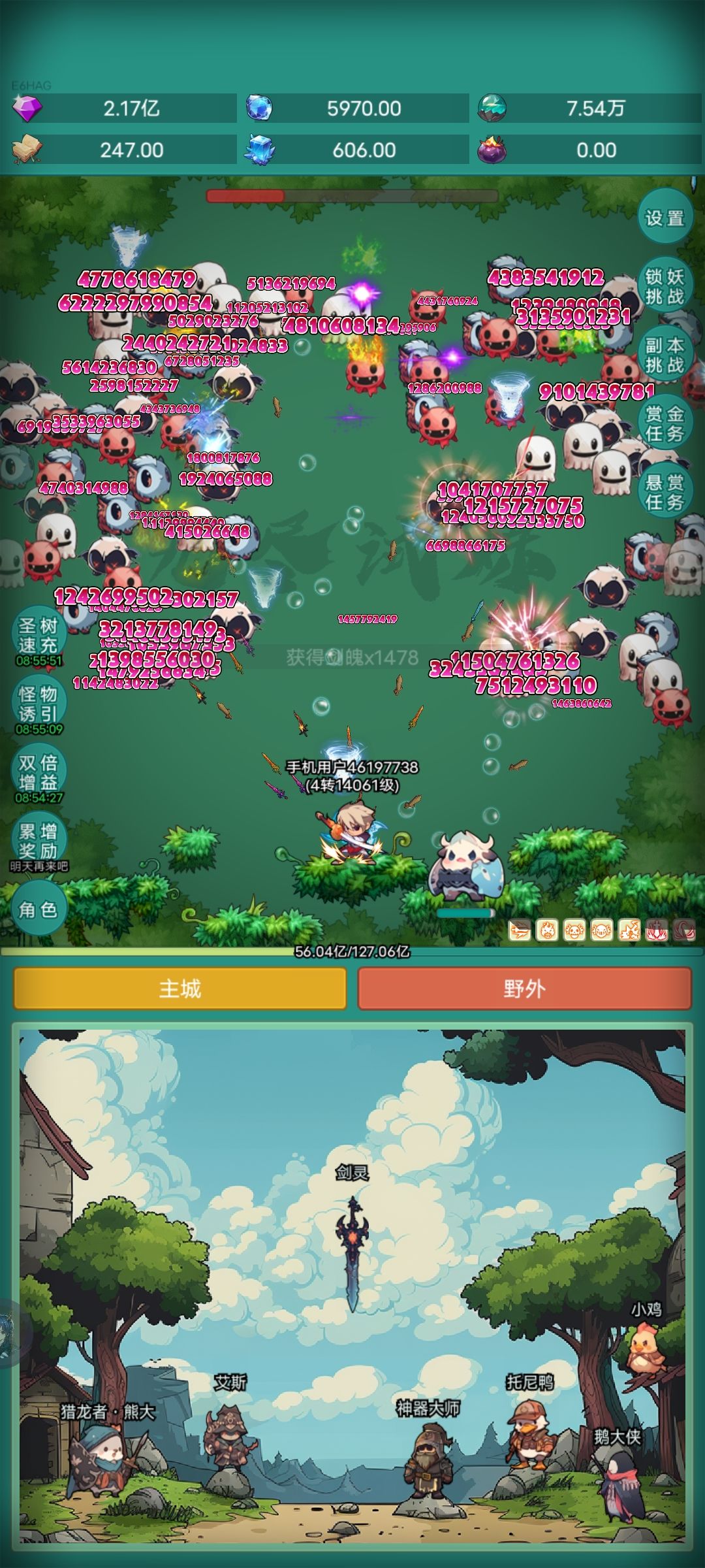 #神秘冒险 #神秘冒险夜行者 想要皮肤 1
