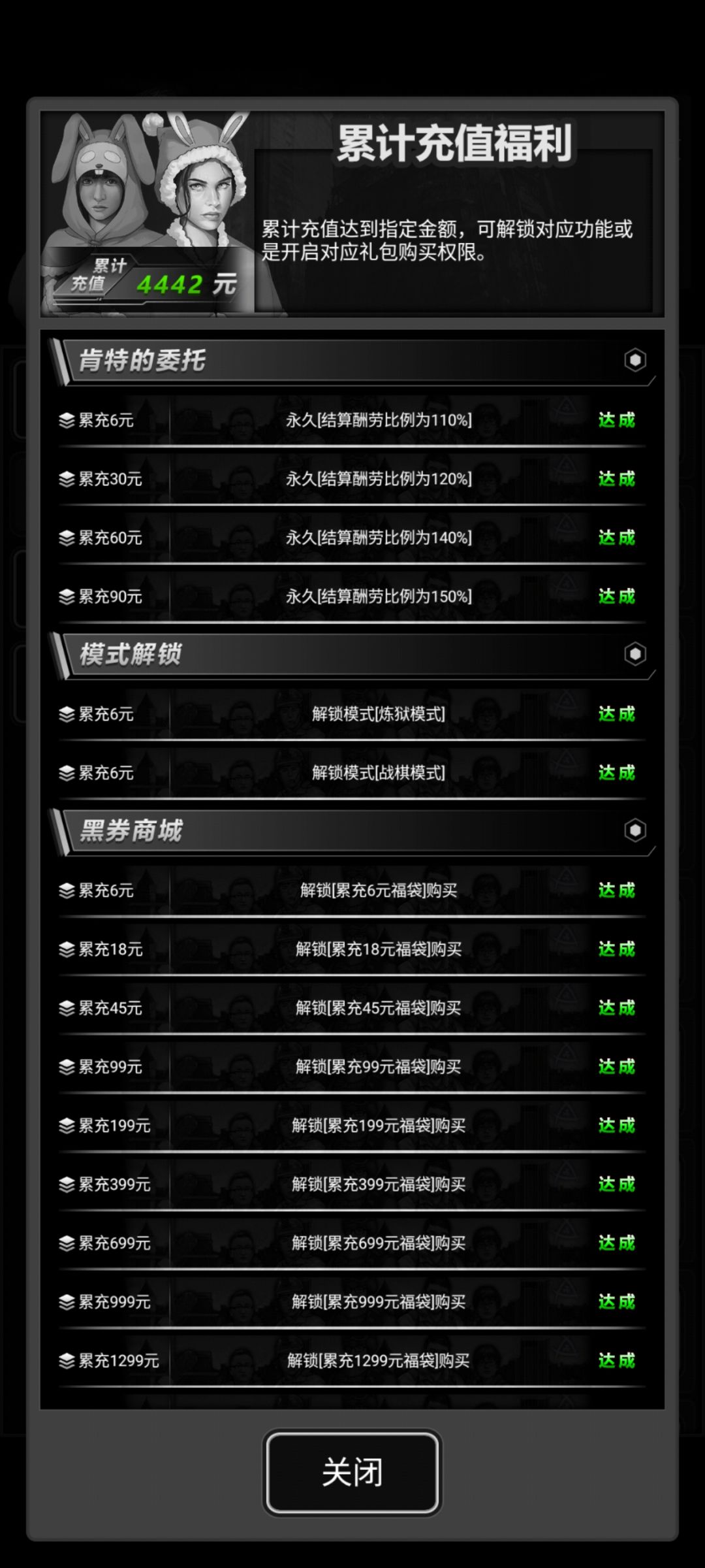 加好友加好友,随缘氪 1