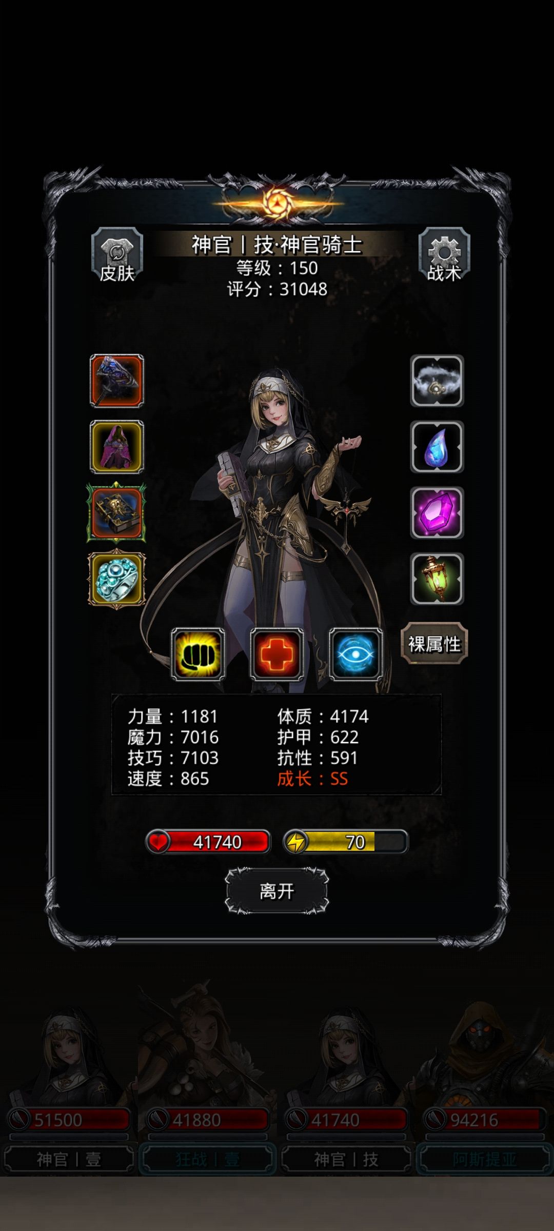 图41械灵母体：巨镰真是萝莉吧 2