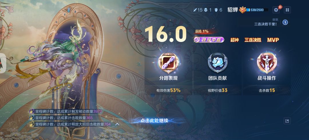 好久没有16.0的评分了 2