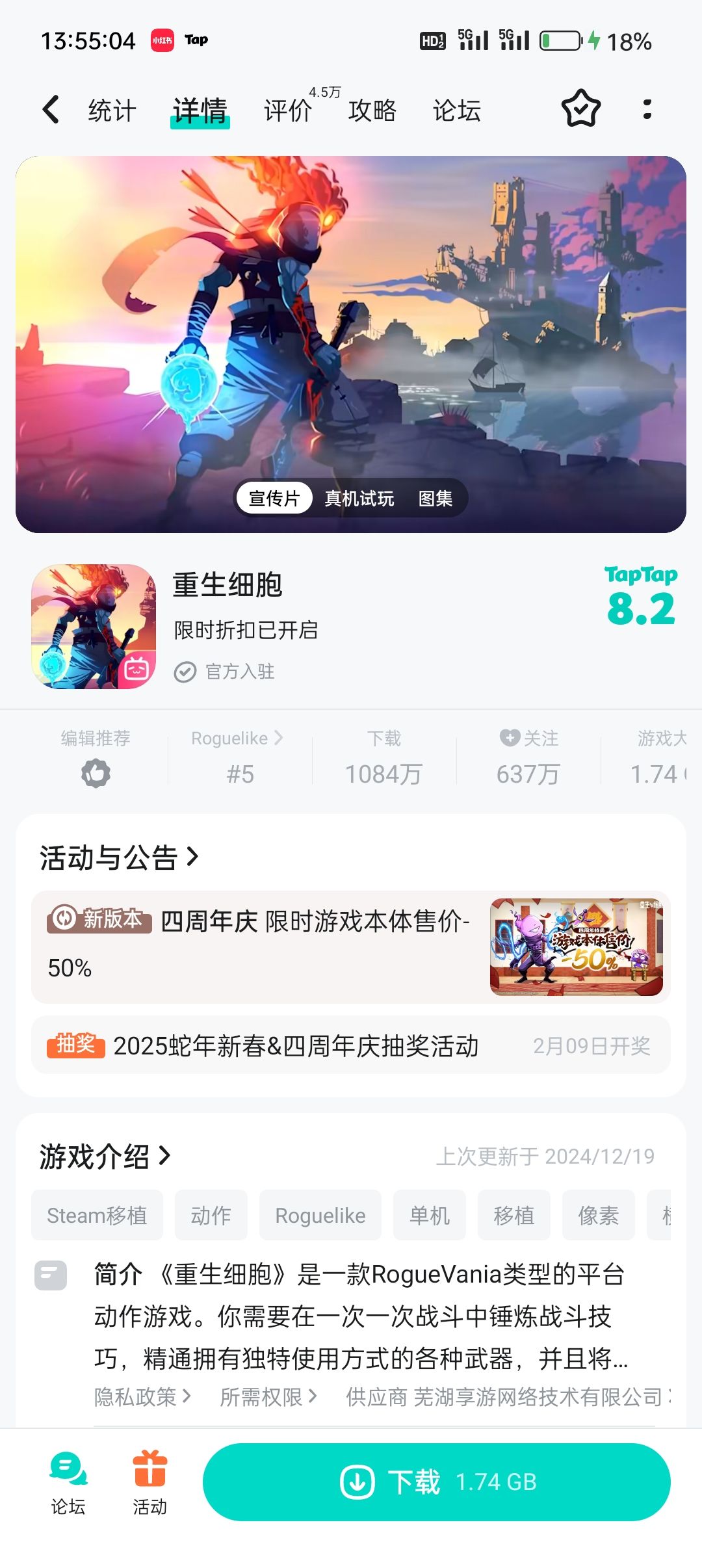 为什么购买了游戏但是…… 2