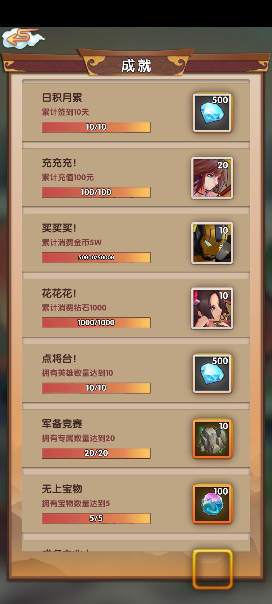 1.9版本 3