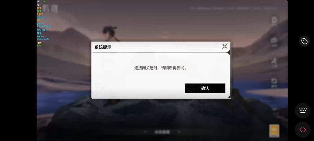 进不了游戏,无语 1