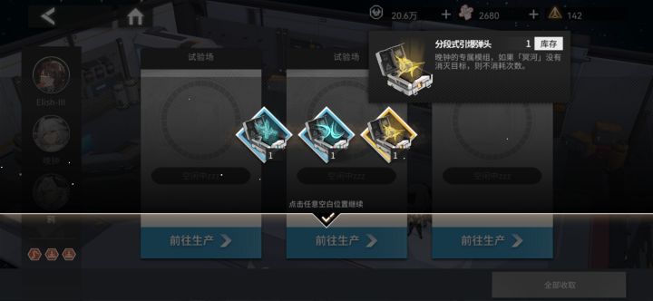 美好的一天从银宝开始截图