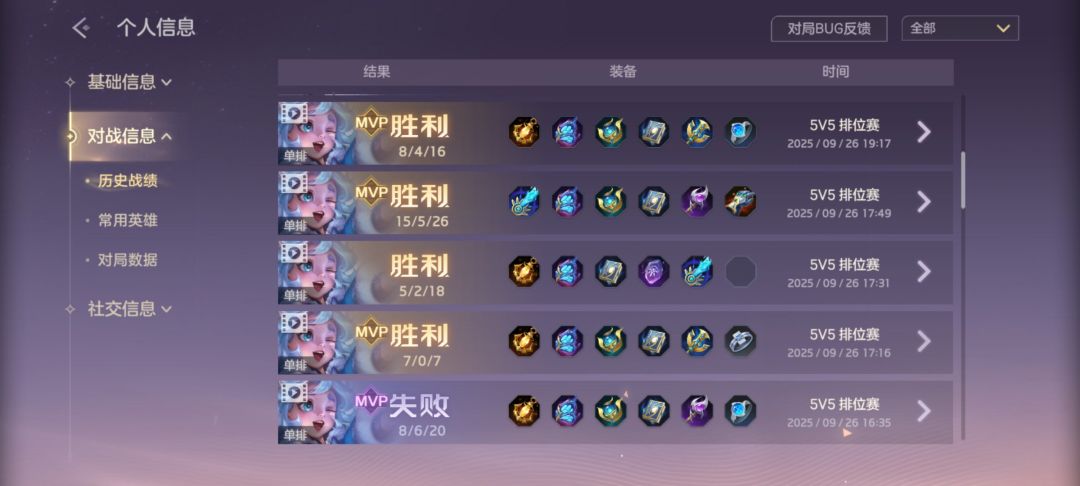 【一个必须承认的事实】 3