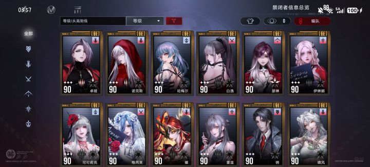 求配队和抽卡建议截图