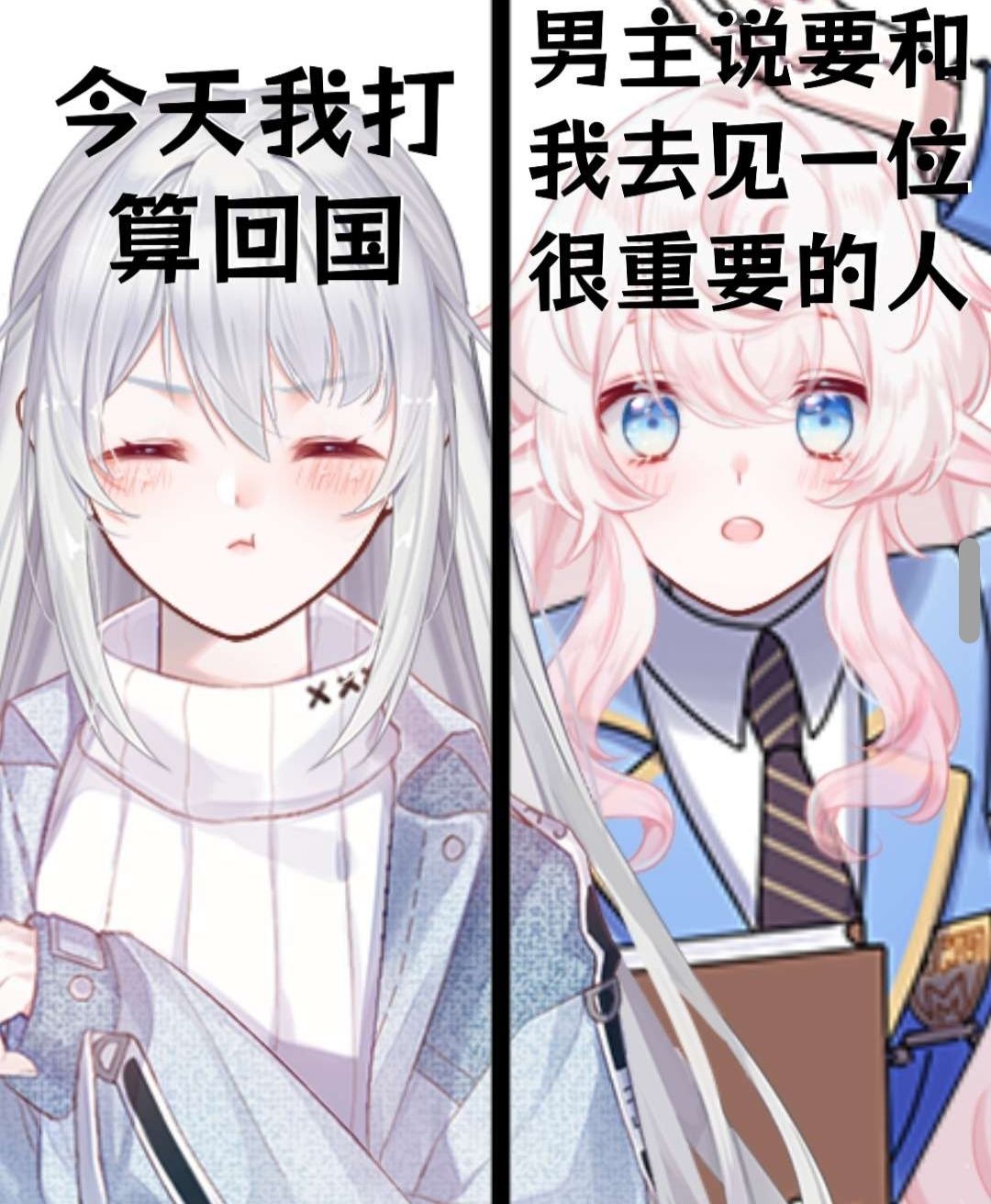 有人玩过触漫么 5