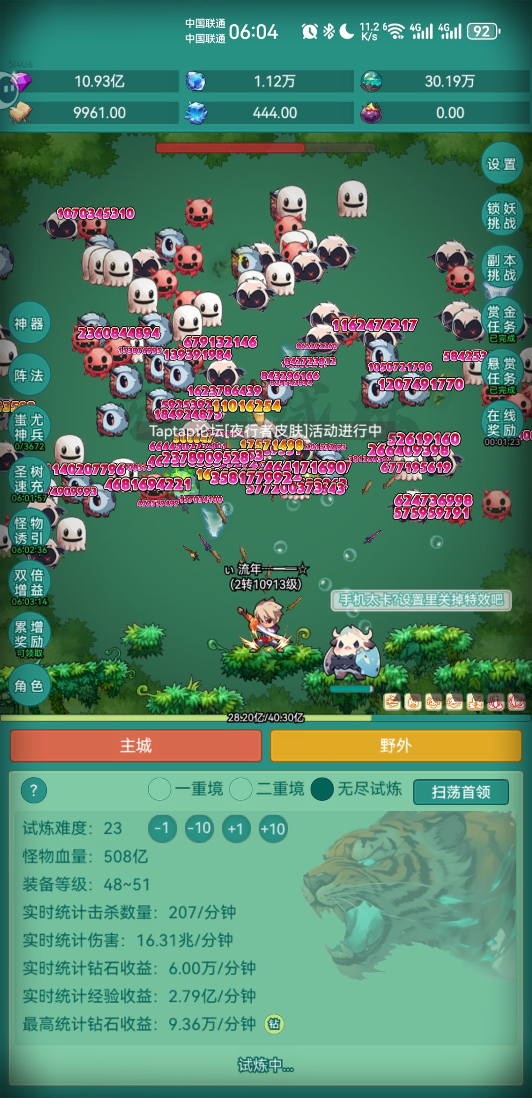 皮肤皮肤 1