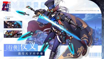 《暴走战姬》论坛福利—活跃抽奖200名送礼包码！7天开奖250620