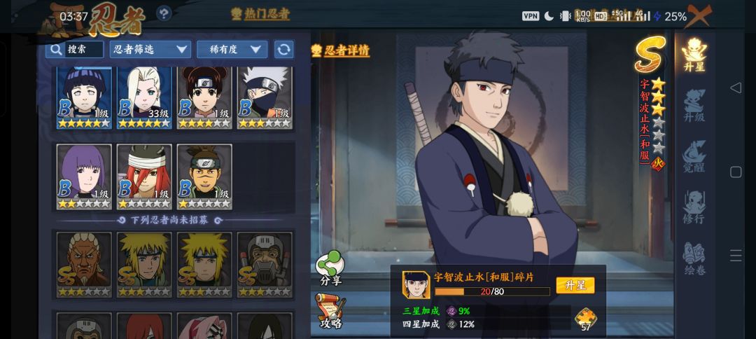 动态图片 7
