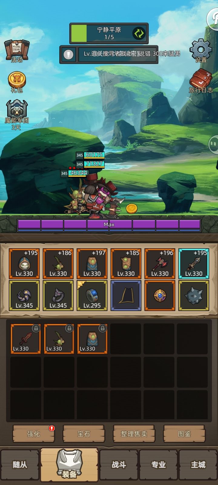 7.1各天赋攻略之狂徒贼篇 2