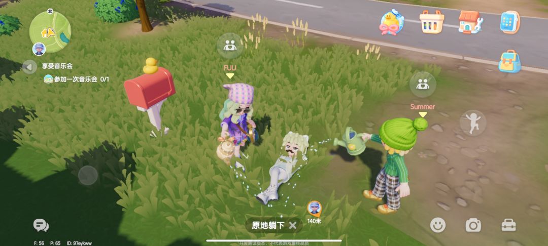 心动小镇 5