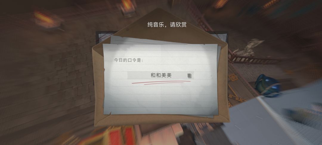 5.26财神口令 2