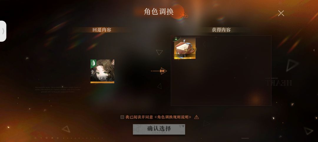 最有价值的一集 1