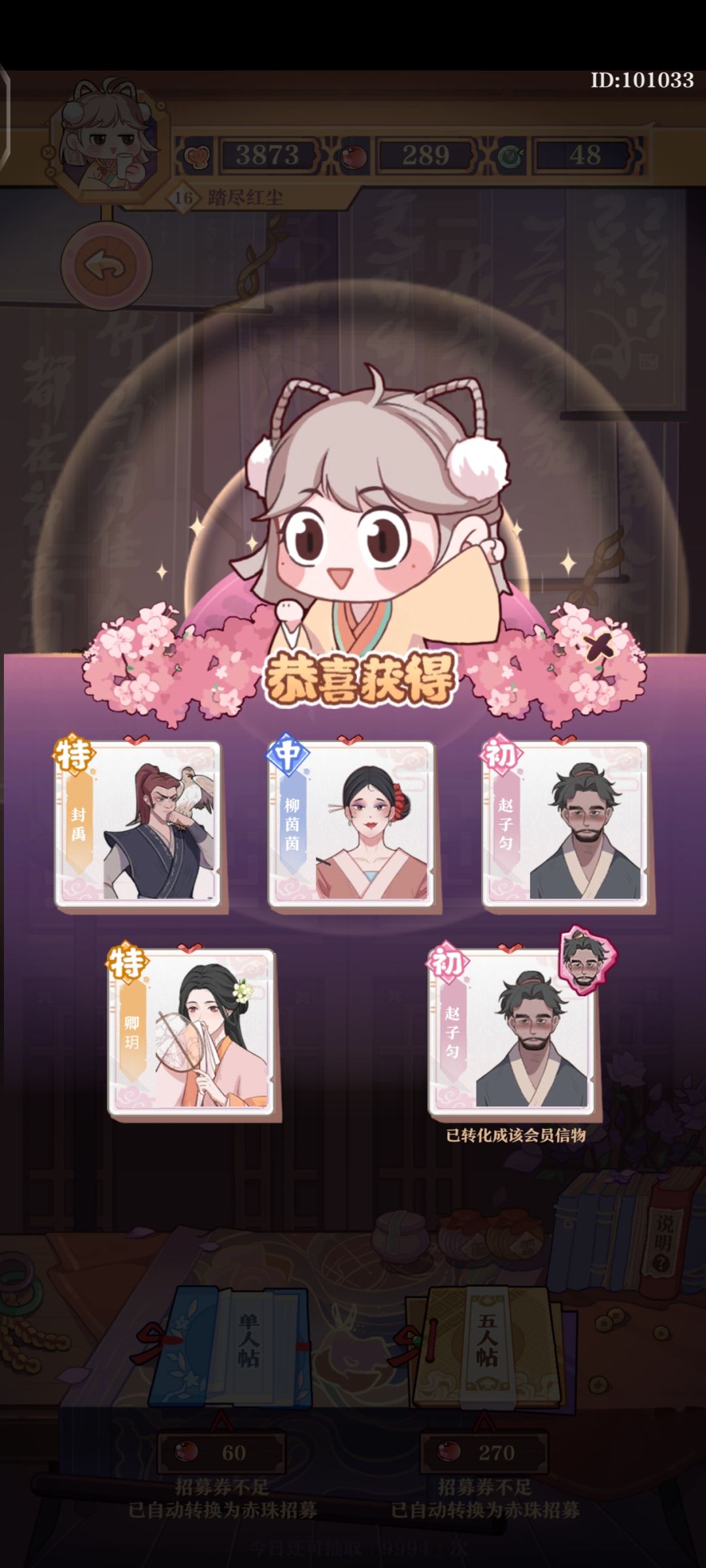 养成强度太大了 2
