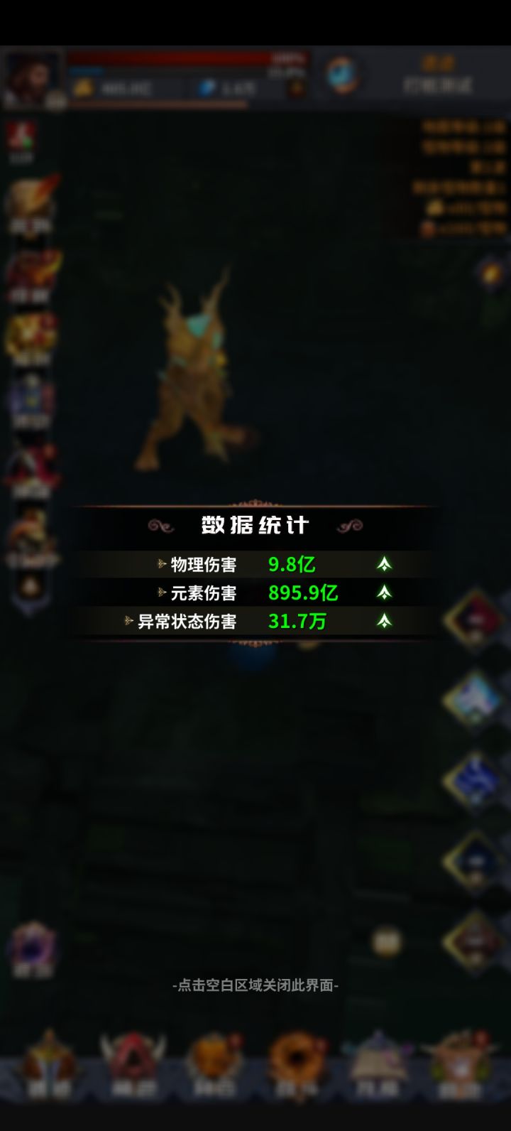 电弧多少能爆桩啊截图