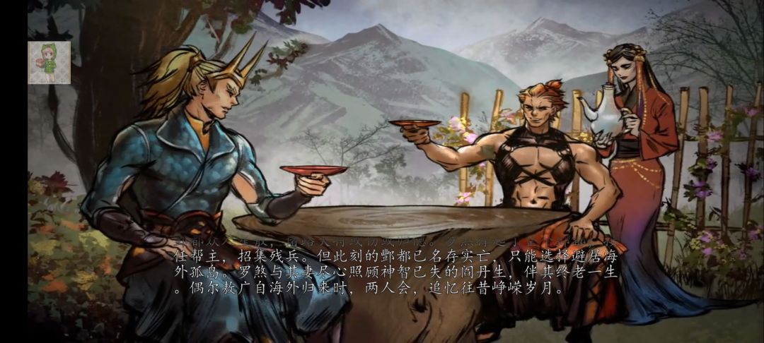 心中有武侠，侠客风云永远不会消失 6