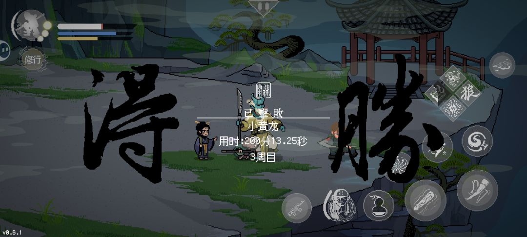 动态图片 3