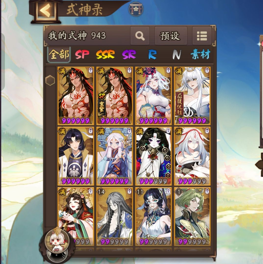 求一个pvp阵容 2