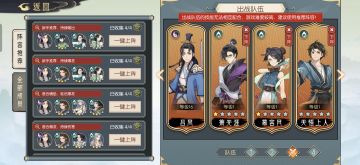 勇闯五行塔攻略：阵容篇（水塔）