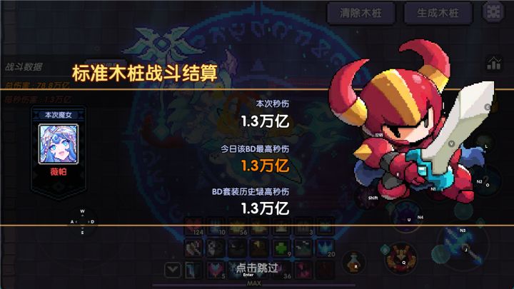 折纸小鸟截图