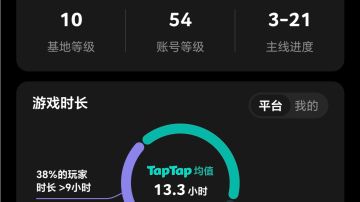 逼氪也不是这么玩的