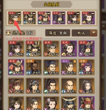 新手期我做什么？