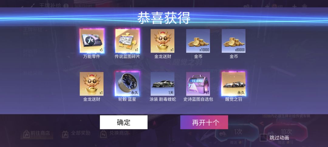 漂亮 2