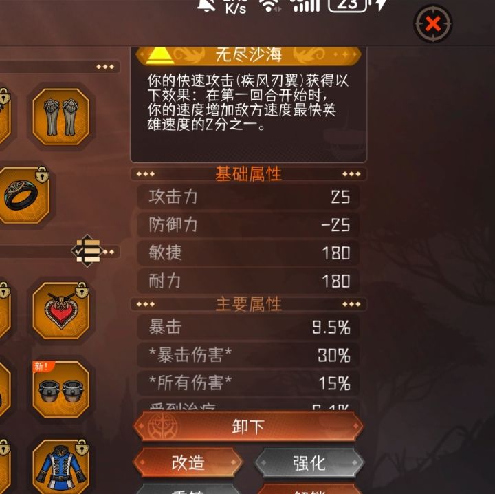 背包里突然多出来个这个截图